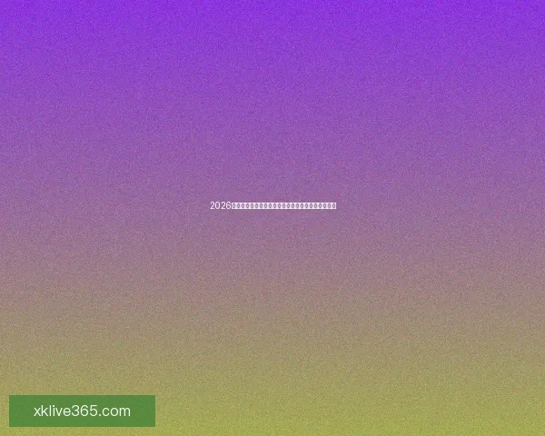 2026年世界杯球队名单预测分析及各大强队备战情况揭秘