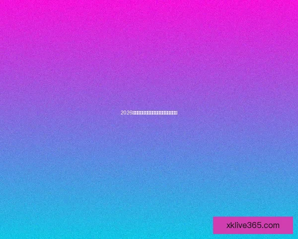 2026世界杯夺冠热门球队深度分析与赛程前瞻