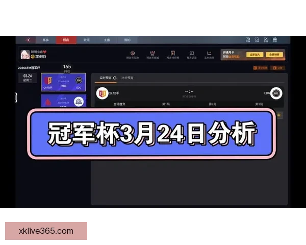 最全面体育竞猜平台攻略与赛事分析推荐指南