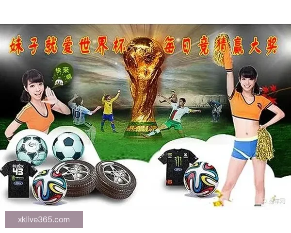 最新世界杯竞猜APP官方下载体验畅玩赛事轻松赢大奖