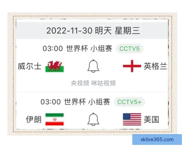 世界杯精彩对决预测比分技巧与夺冠热门全解析