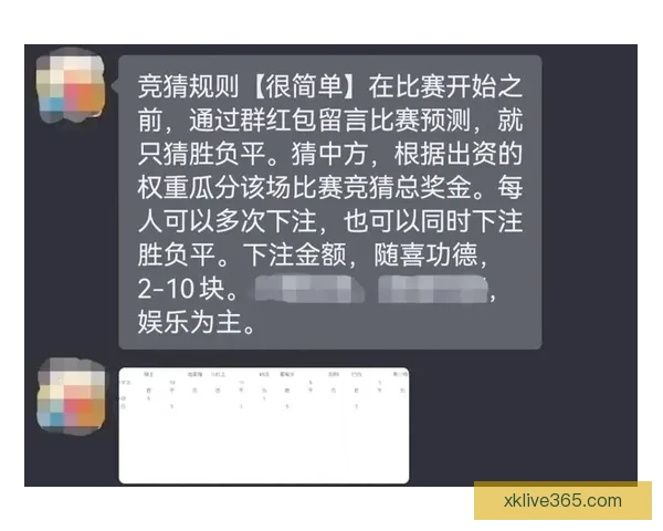 世界杯竞猜胜率提升技巧与实用投注策略全解析 世界杯竞猜胜率提升技巧与实用投注策略全解析